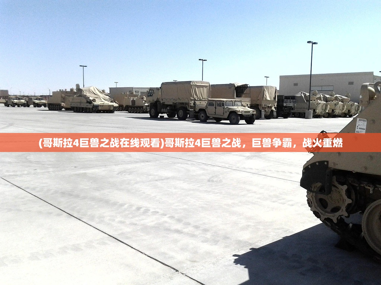 (远古行星中文无限金币钻石版)远古行，追溯人类起源与文明的演变