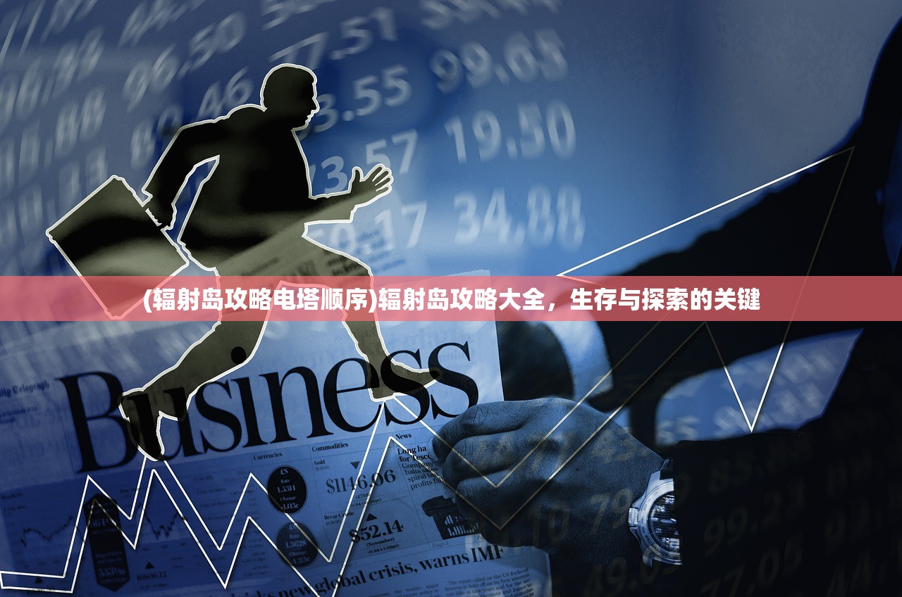 (召唤骑士团攻略)召唤骑士团，古老荣耀的重生与传承