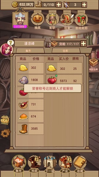 万源圣魔录手机版下载无限金币-万源圣魔录本无广告下载v.1.58