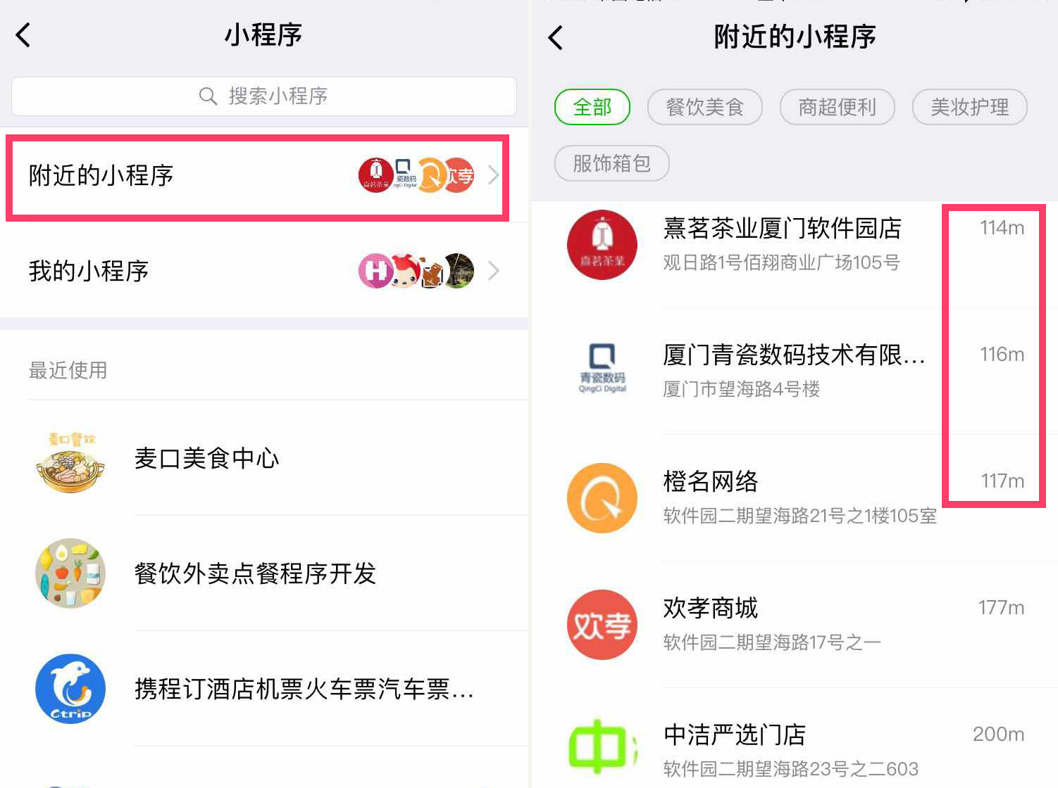 躲避大香蕉全解锁最新版2024下载-躲避大香蕉微信小程序（暂未上线）v.7.71