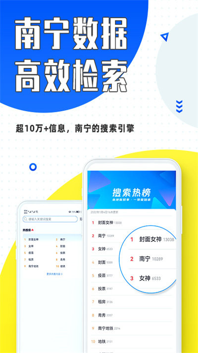 城市融合官方正版下载安卓-城市融合内置菜单下载v.2.56