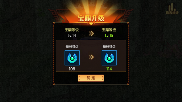 山海试炼手游无限零件下载-山海试炼手游ios下载安装v.6.16