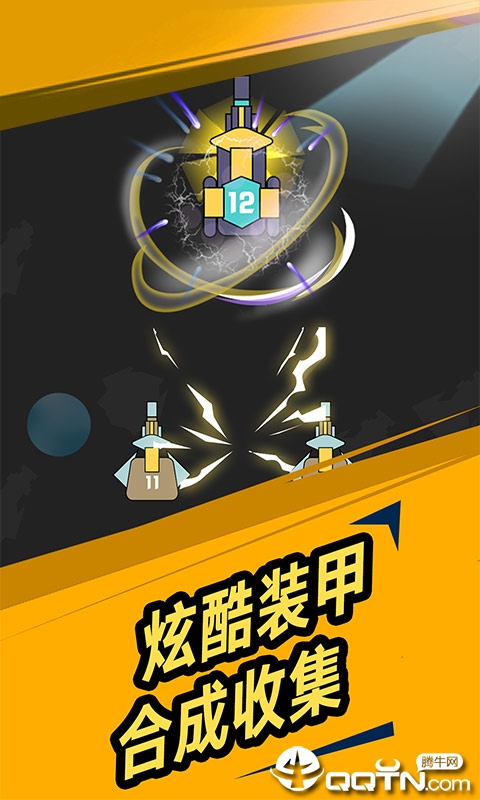 我不是塔防国际版下载新版安装包-我不是塔防下载安装v.9.14