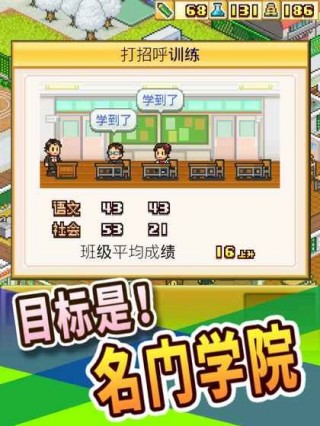 口袋学院物语2无限金币版免广告下载-口袋学院物语2无限金币版TapTap客户端(暂未上线)v.4.90 口袋学院物语2无限金币版免广告下载-口袋学院物语2无限金币版TapTap客户端(暂未上线)v.4.90