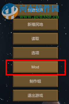 机器人融合大师内置菜单版MOD下载-机器人融合大师下载中文版v.7.11
