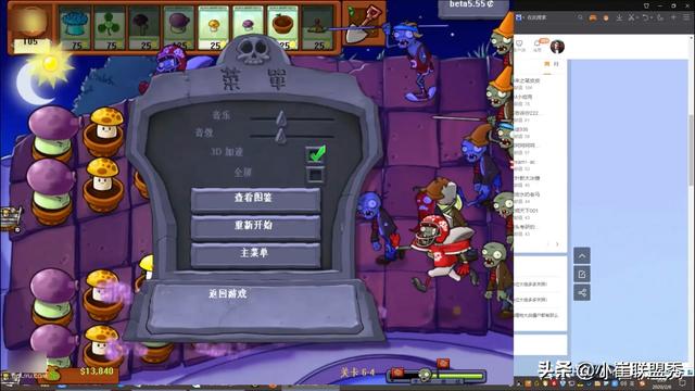 史莱姆大战僵尸官方下载app无限红包-史莱姆大战僵尸无广告版安卓最新版下载v.1.98