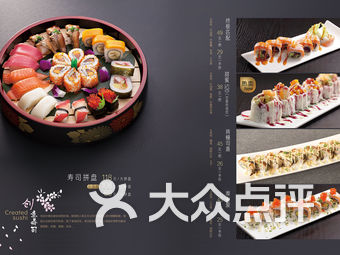 回转寿司餐厅免广告整合包下载-回转寿司餐厅免广告0.1折下载v.9.57