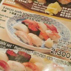 回转寿司餐厅免广告整合包下载-回转寿司餐厅免广告0.1折下载v.9.57