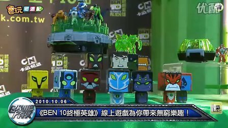 Ben10终极英雄内购版2024最新版本下载-Ben10终极英雄内购版玩穿越下载v.9.85