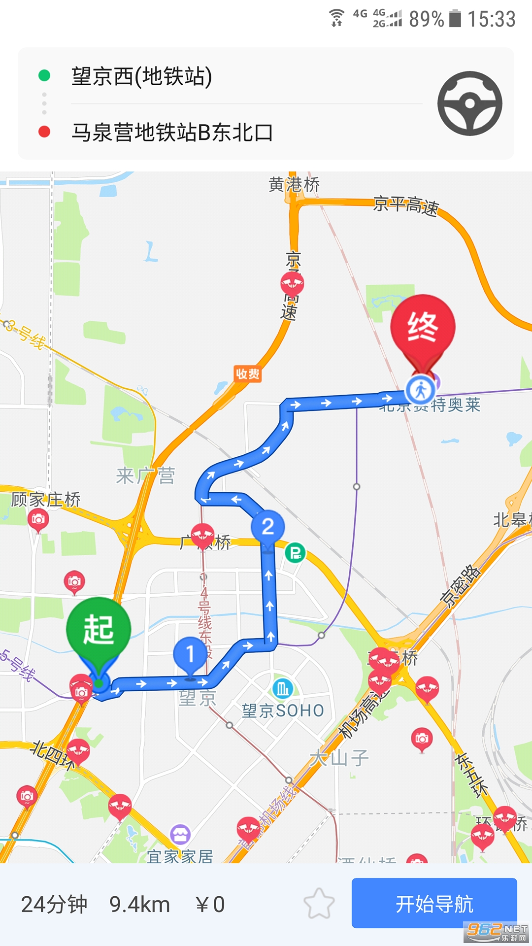 樱花高校派对下载最新版-樱花高校派对官网下载v.5.14