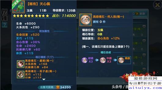 剑侠情缘零免广告中文最新版下载-剑侠情缘零免广告版不需要实名认证下载v.5.31
