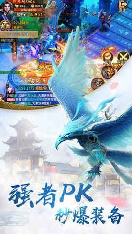 龙岛异兽汉化下载手机版-龙岛异兽可化妆无广告版下载v.3.36
