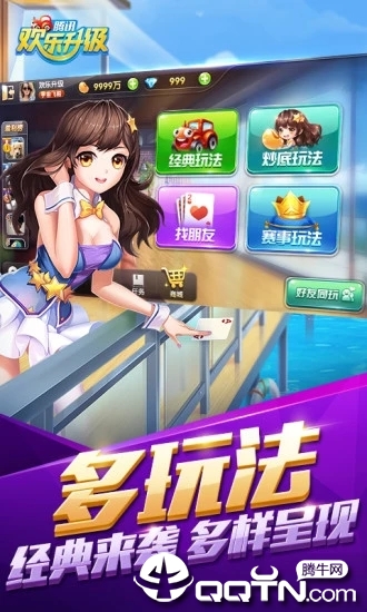 我是小鱼儿内购版最新版无限钻石下载-我是小鱼儿钻石下载v.3.89