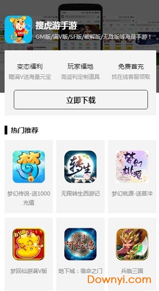 盒子面包坊下载手游-盒子面包坊最新版下载安装v.7.54