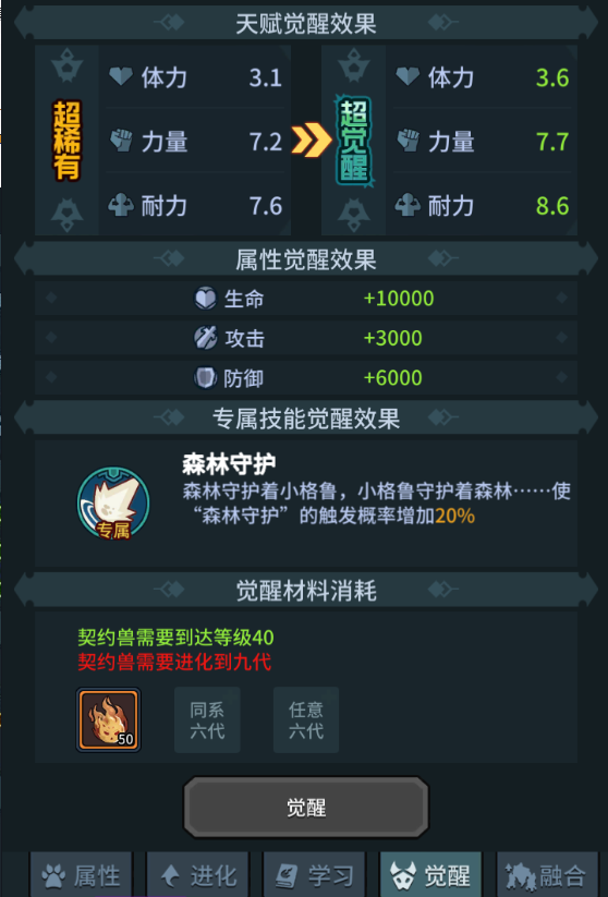 东方幻想Eclipse全解锁最新版2024下载-东方幻想Eclipse中文内置作弊菜单下载v.5.81