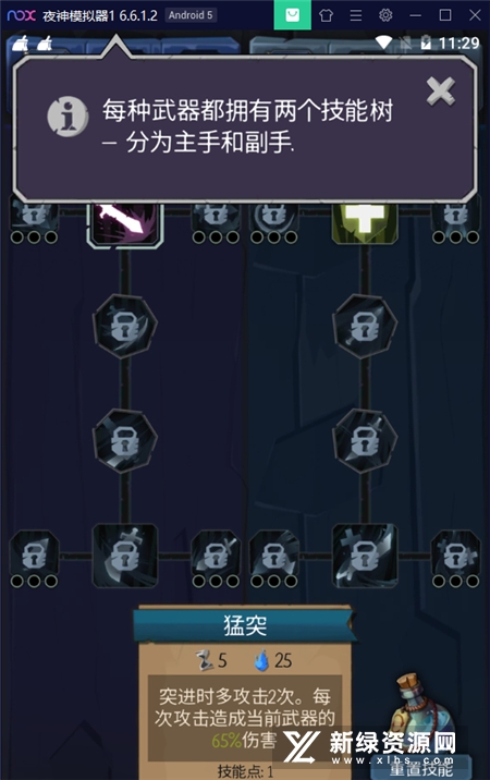 排序冒险2024最新版本下载-排序冒险内置修改器无限金币下载v.3.70