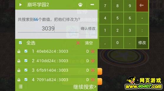 排序冒险2024最新版本下载-排序冒险内置修改器无限金币下载v.3.70
