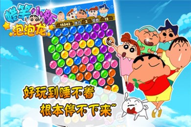 蜡笔冲刺最新版下载-蜡笔冲刺手机中文正版下载v.3.21